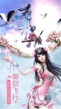 浅醉红尘手游官方版下载 v1.0 screenshot 4