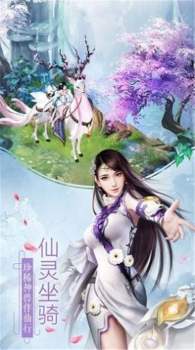浅醉红尘手游官方版下载 v1.0 screenshot 3