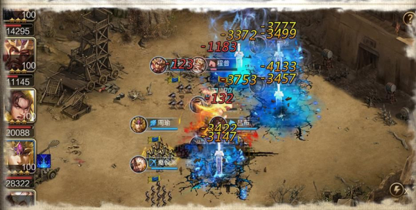 三国群英单机版2游戏官方下载