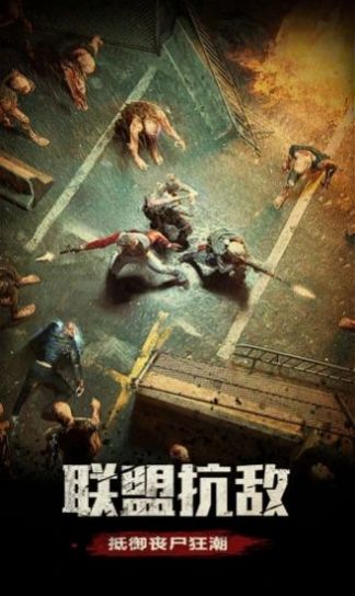 代号火炬游戏官方版