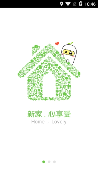 小汤之家下载安卓版