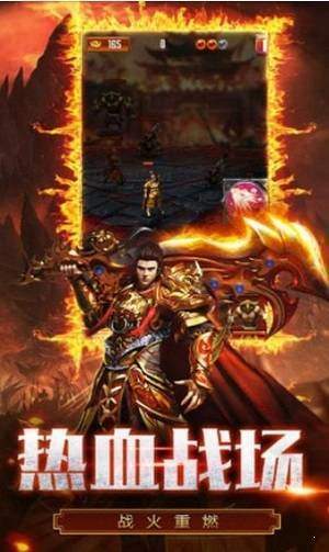 散人传奇打金版手游官方下载