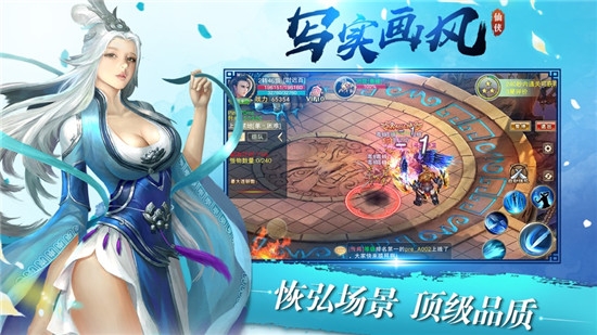 大主宰之完美世界手游官方版下载 v1.0 screenshot 2