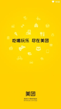 美团优选app手机版最新下载 v10.10.201 screenshot 1