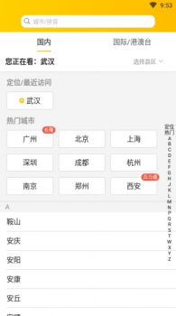 美团优选app手机版最新下载 v10.10.201 screenshot 3