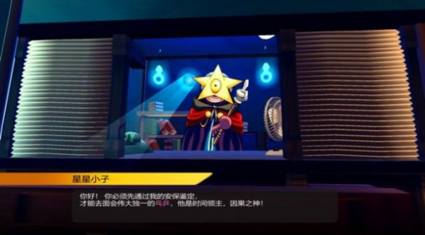 生命中的意外们游戏手机版下载