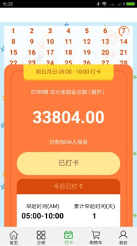 凯锐坚app手机版下载 v00.00.0000 screenshot 3