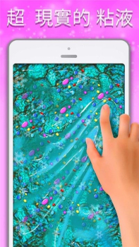 快清理粘液橡皮泥游戏中文版下载 v1.0 screenshot 3