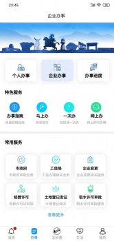 玉树通app下载最新版 V1.1.0 screenshot 2