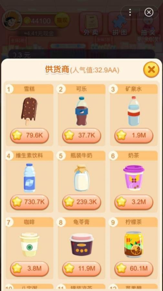 寻宝超市游戏红包版下载
