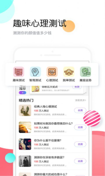 小熊头像安卓版下载 v4.2.1 screenshot 1