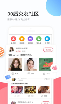 小熊头像安卓版下载 v4.2.1 screenshot 3