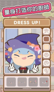 很多料理哦游戏安卓版 v1.0 screenshot 4