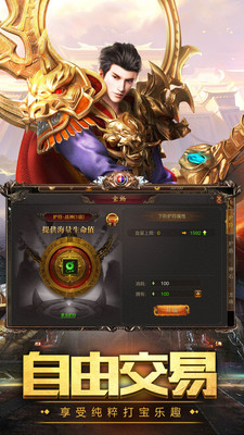 经典凌云传奇手游官方正式版