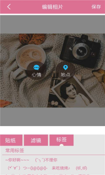 全能相机app软件 v1.2 screenshot 4