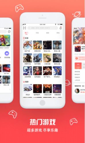 八戒租号软件安卓版下载