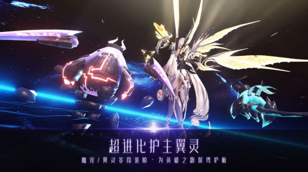 战神遗迹星辉联盟官方正版下载