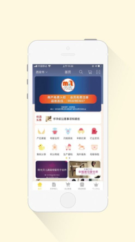 Ma优选软件安卓版下载 v1.0 screenshot 1