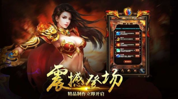 超变单职业红包版手游官方下载