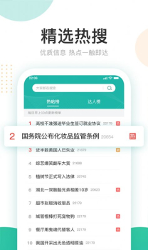 好康萌萌最新版app v1.0.0 screenshot 3