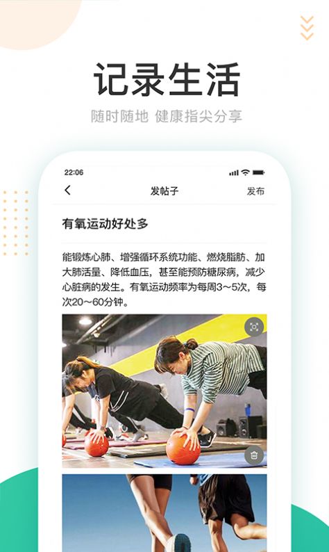 好康萌萌最新版app