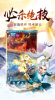 丹师剑宗手游官方版下载 v1.0.1 screenshot 2