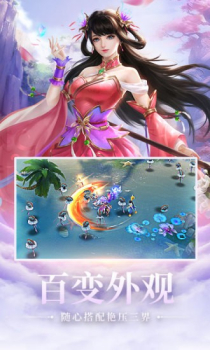 剑玲珑之冰山美人手游官方版下载 v1.1.4.0 screenshot 2