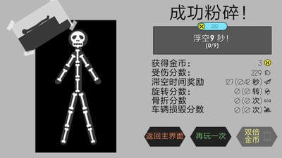 迷你火柴人游戏最新版（Mini Stickman） v1.0 screenshot 2