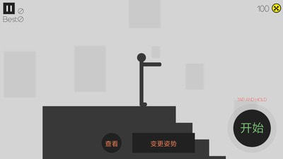 迷你火柴人游戏最新版（Mini Stickman） v1.0 screenshot 3