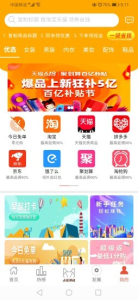 爱豆狐狸下载手机版 v0.0.5 screenshot 2
