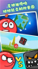 暴走球球大冒险2游戏手机版下载 v1.6 screenshot 2