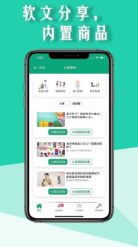 熊猫跨境安卓版app v1.1.25 screenshot 2