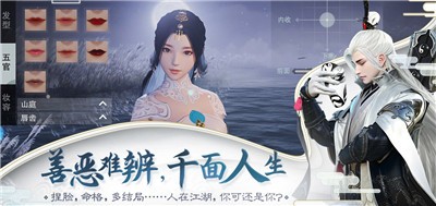 听风挽尘手游官方版下载 v1.0 screenshot 1