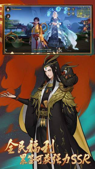 东方妖神录抖音游戏红包版下载