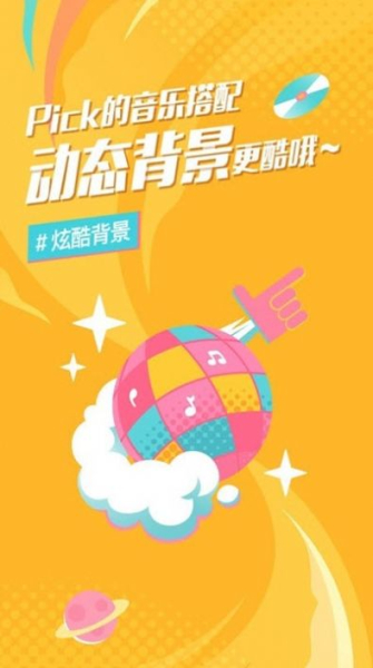 酷狗后声音乐app手机版下载