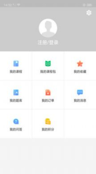 泽林消防培训学校app下载 v1.2.0 screenshot 4