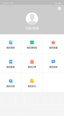 泽林消防培训学校app下载