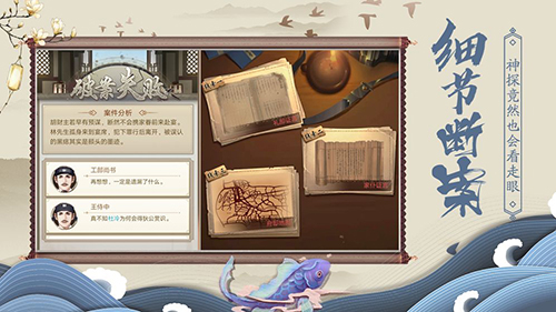 神都探奇手游官方版下载 v1.0 screenshot 1