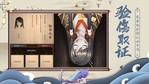 神都探奇手游官方版下载 v1.0 screenshot 2