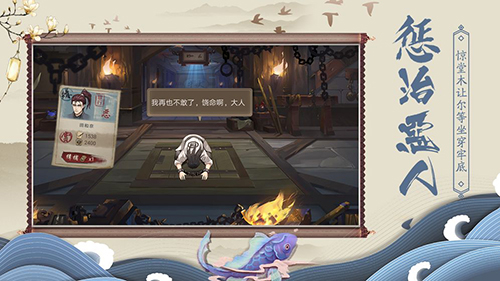 神都探奇手游官方版下载 v1.0 screenshot 4