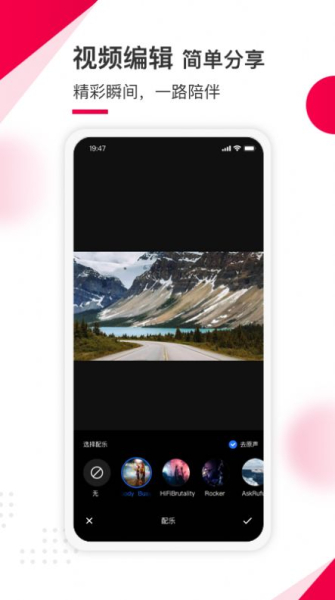 蚁路app手机版下载