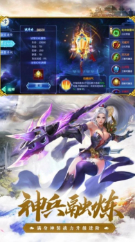 剑玲珑之仙剑决手游官方正版下载 v1.0 screenshot 3