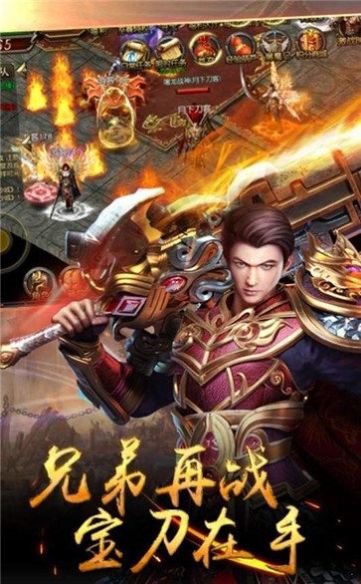 散人红包版手游最新版