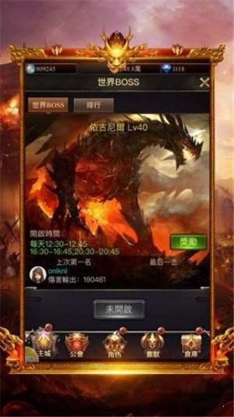 太乙攻速单职业手游官方正版