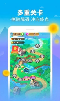 汤圆消消乐游戏红包版下载 v1.0 screenshot 3