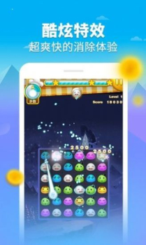 汤圆消消乐游戏红包版下载 v1.0 screenshot 1