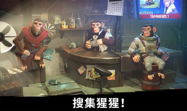 猿族时代游戏安卓版