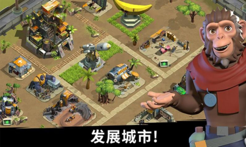 猿族时代游戏安卓版 v1.0 screenshot 4