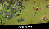 猿族时代游戏安卓版 v1.0 screenshot 1