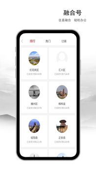 遵义发布软件下载 v1.1.1 screenshot 3